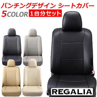 ダイハツ(ダイハツ)の【新品・未使用】ミラジーノ　シートカバー（黒）車種L700S　/　L710S(車内アクセサリ)