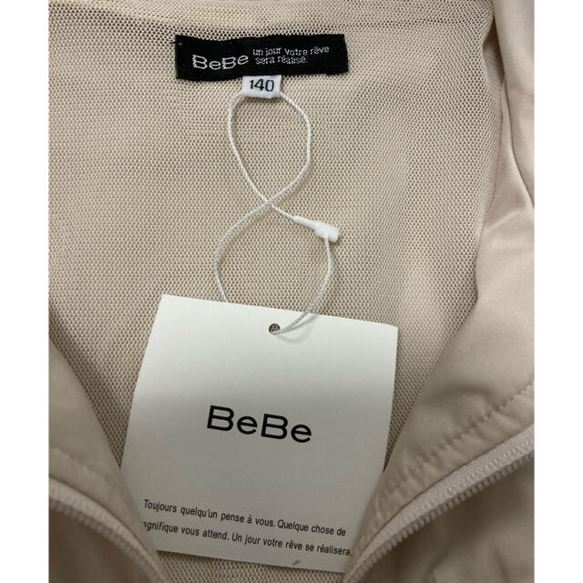 BeBe(ベベ)のBeBeウィンドブレーカー140 新品未使用 キッズ/ベビー/マタニティのキッズ服女の子用(90cm~)(ジャケット/上着)の商品写真