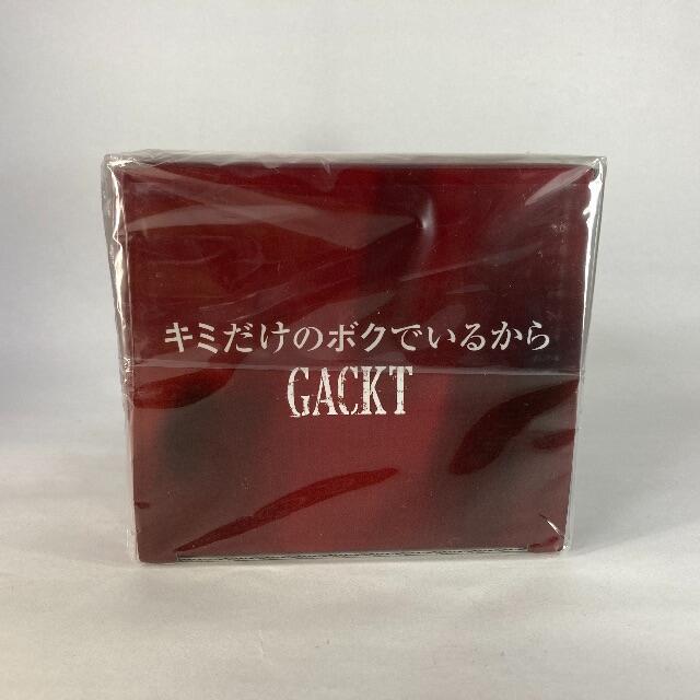 GACKT　キミだけのボクでいるから 限定盤