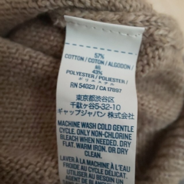 Old Navy(オールドネイビー)の新品★OLD NAVYベージュ長袖★S レディースのトップス(カットソー(長袖/七分))の商品写真