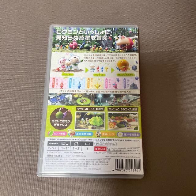 ピクミン3 デラックス Switch エンタメ/ホビーのゲームソフト/ゲーム機本体(家庭用ゲームソフト)の商品写真