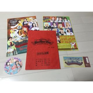 セガ(SEGA)のサクラ大戦　紐育星組ライブ2013 台本(その他)