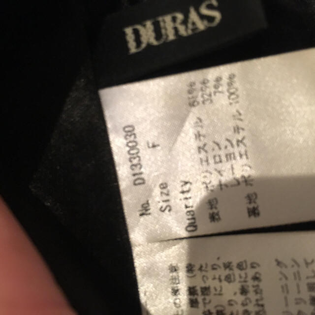 DURAS(デュラス)の期間限定値下げ！DURAS ツイードペプラムビスチェ レディースのトップス(キャミソール)の商品写真