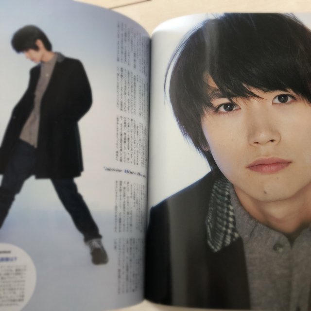 TVfanCROSS 2014.02 三浦春馬　岡田准一 エンタメ/ホビーの雑誌(アート/エンタメ/ホビー)の商品写真