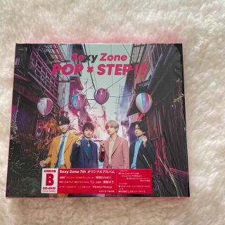 セクシー ゾーン(Sexy Zone)のPOP × STEP！？（初回限定盤B）(ポップス/ロック(邦楽))