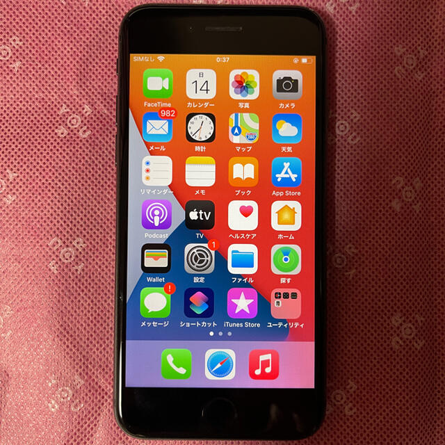 iPhone8 64GB ジャンク品