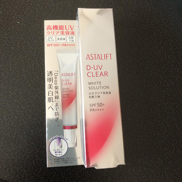 ASTALIFT(アスタリフト)の新品未使用　アスタリフト D-UVクリア ホワイトソリューション 30g コスメ/美容のベースメイク/化粧品(化粧下地)の商品写真