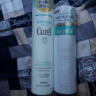 キュレル(Curel)のキュレル ディープモイスチャースプレー(250g)+薬用ホワイトニングミスト(化粧水/ローション)