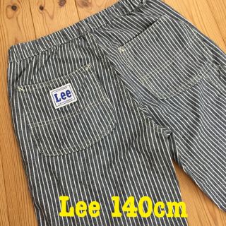 リー(Lee)のused / Lee キッズヒッコリーパンツ 140cm(パンツ/スパッツ)