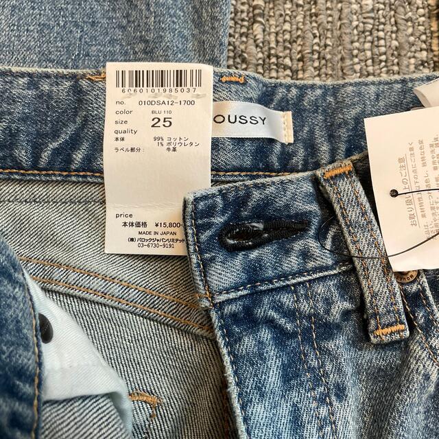 MOUSSY デニム 3