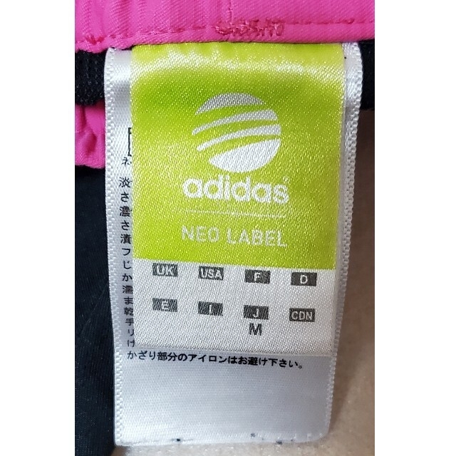 adidas(アディダス)の《安価》アディダス/adidasスポーツカプリパンツ（M） レディースのパンツ(その他)の商品写真