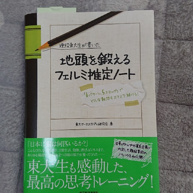 こーちゃんねるさん専用 エンタメ/ホビーの本(その他)の商品写真