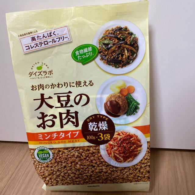 コストコ(コストコ)の未開封　ダイズラボ　大豆のお肉　ミンチタイプ　100g × 3袋 食品/飲料/酒の加工食品(豆腐/豆製品)の商品写真