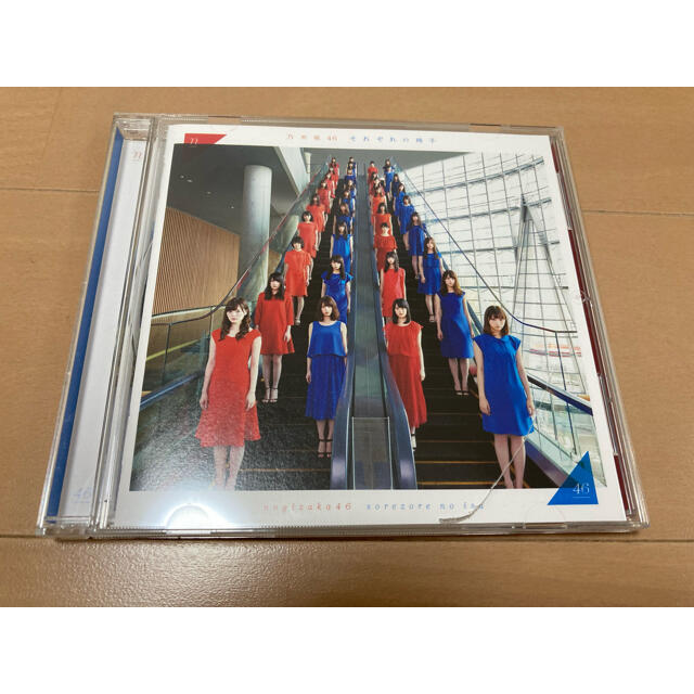 乃木坂46(ノギザカフォーティーシックス)の乃木坂46  それぞれの椅子　 通常版　CDアルバム エンタメ/ホビーのCD(ポップス/ロック(邦楽))の商品写真