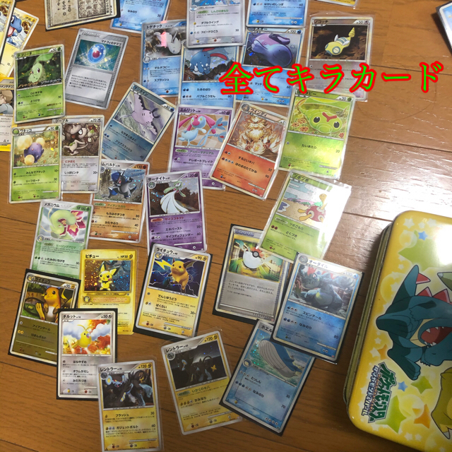 ポケモンカード　まとめ売り　レア、デルタ種、スター、キラ