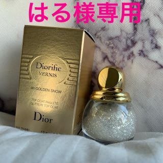 ディオール(Dior)のディオール　クリスマス限定ネイル(ネイルトップコート/ベースコート)