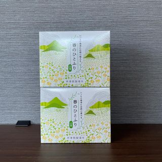 サイシュンカンセイヤクショ(再春館製薬所)の【ぱんぺいゆさん専用】春のひとふり(野菜ふりかけ)(乾物)