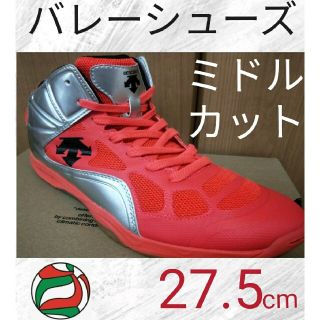 デサント(DESCENTE)の27.5cm メンズ バレーボールシューズ バレーシューズ デサント(バレーボール)