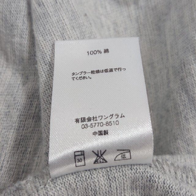 Supreme(シュプリーム)のsupreme 16ss arc logo l/s top gray M メンズのトップス(Tシャツ/カットソー(七分/長袖))の商品写真