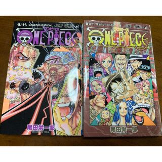 ＯＮＥ　ＰＩＥＣＥ 巻８９　９０　2冊セット(その他)