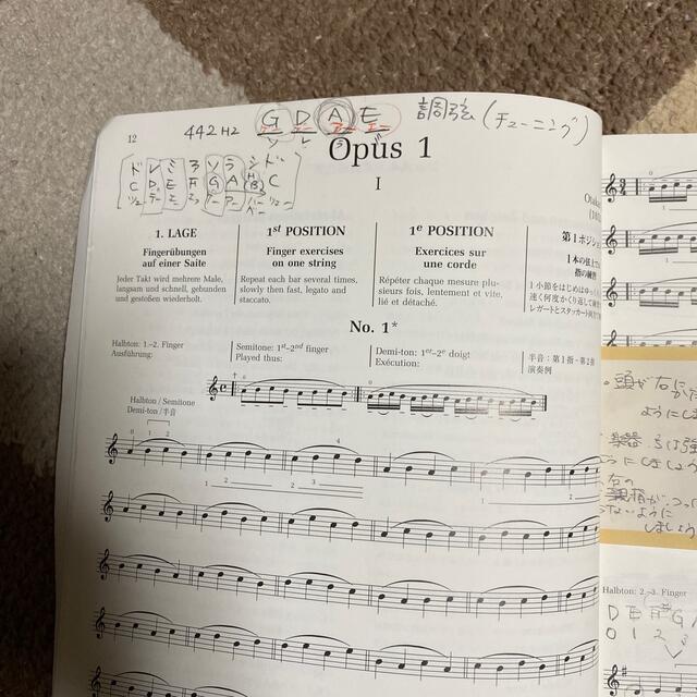 セヴシック／バイオリン教本ＯＰＵＳ１ ＰＡＲＴ１ エンタメ/ホビーの本(楽譜)の商品写真