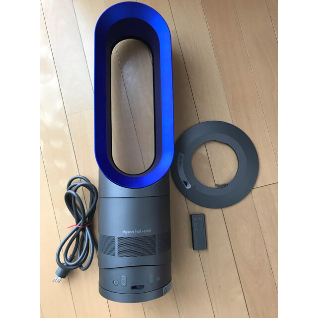 大幅値引　dyson hot+cool AM04 リモコン、箱付き