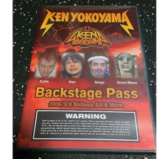 ハイスタンダード(HIGH!STANDARD)のBackstage　Pass DVD　横山健　2006(ミュージック)