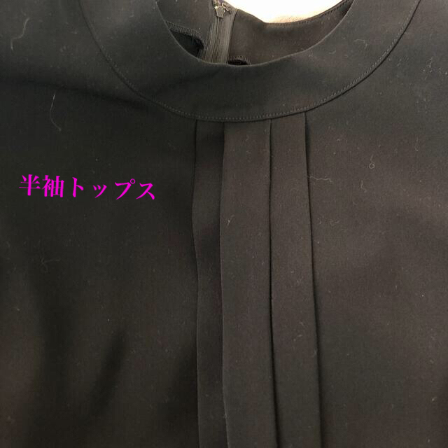 喪服 3ピースセット 11号 3