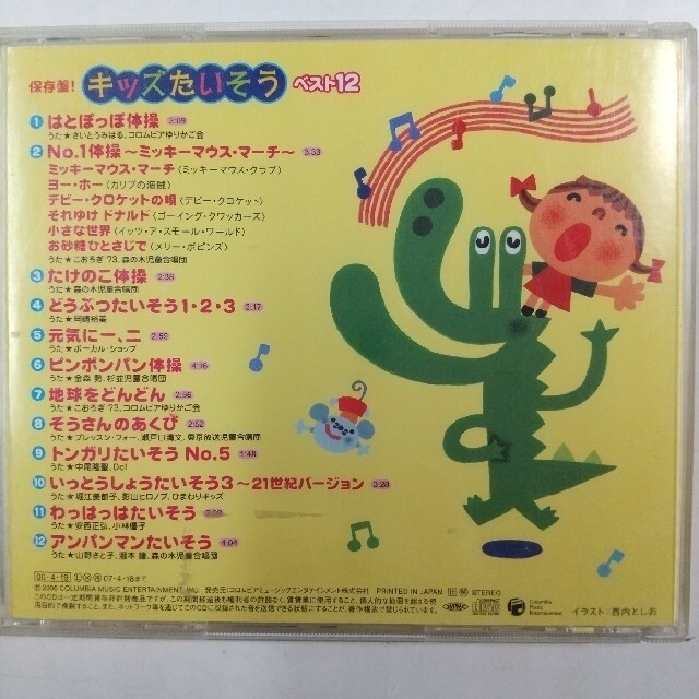正規品国産 ORBIS - 専用ですマーチ☆様の通販 by アントニオ・イエロ