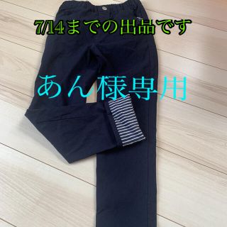 ザショップティーケー(THE SHOP TK)のキッズパンツ　150(パンツ/スパッツ)