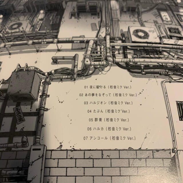 新品未開封 ayase「MIKUNOYOASOBI」 タワーレコード限定盤 2