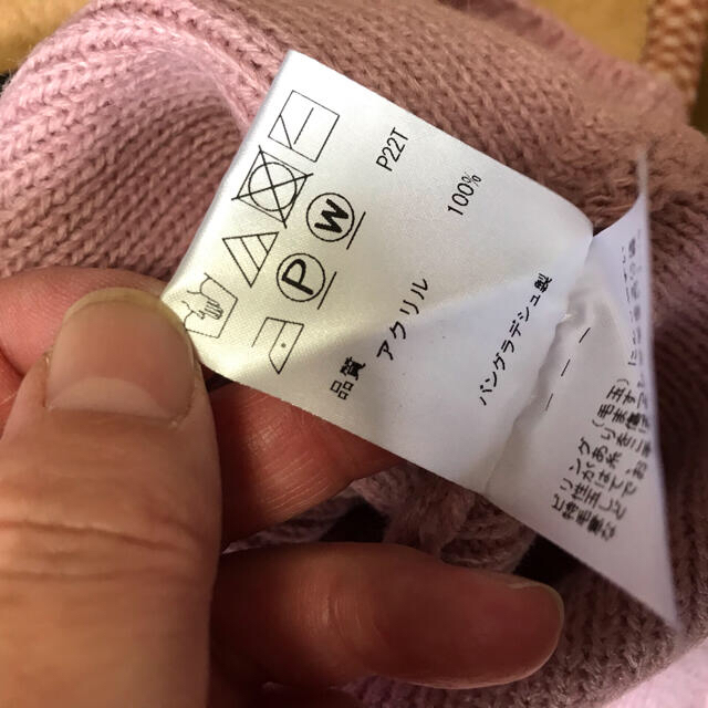 anySiS(エニィスィス)のめぐ様専用未使用品　エニィスィス　ニット　ピンク レディースのトップス(ニット/セーター)の商品写真