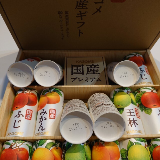 KAGOME(カゴメ)のカゴメ　国産ギフト 食品/飲料/酒の飲料(ソフトドリンク)の商品写真