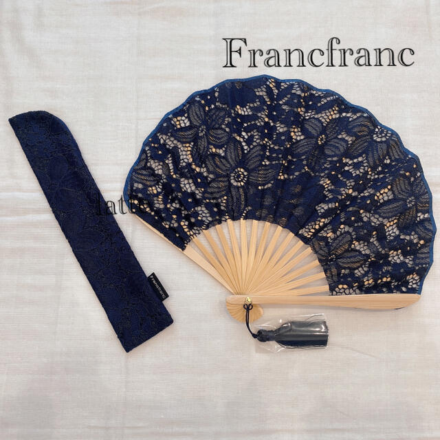 Francfranc(フランフラン)のフランフラン 扇子 うちわ ネイビー 収納袋 付き レディースの水着/浴衣(和装小物)の商品写真