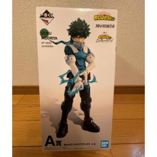 バンダイ(BANDAI)の一番くじ 僕のヒーローアカデミア  A賞 緑谷出久  フィギュア　ヒロアカ(アニメ/ゲーム)