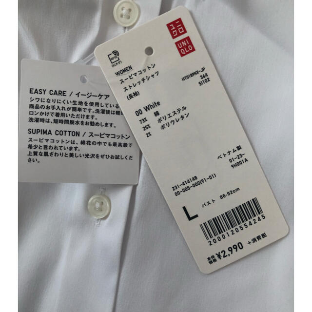 UNIQLO(ユニクロ)のユニクロ  スーピマコットンストレッチシャツ レディースのトップス(シャツ/ブラウス(長袖/七分))の商品写真