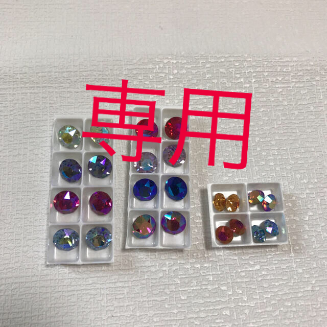 SWAROVSKI(スワロフスキー)のスワロフスキー　1088 チャトン　ss39&ss29 ハンドメイドの素材/材料(各種パーツ)の商品写真