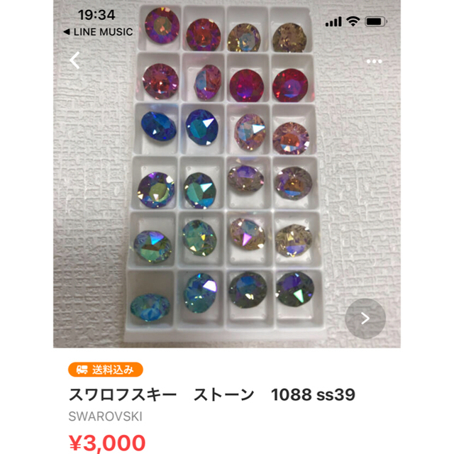 SWAROVSKI(スワロフスキー)のスワロフスキー　1088 チャトン　ss39&ss29 ハンドメイドの素材/材料(各種パーツ)の商品写真