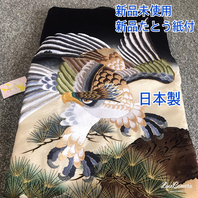 袖丈約５６cmお宮参り 着物 男の子 正絹初着 白 ボカシ染め分け 冠鷲 金糸刺繍使い 桜地紋