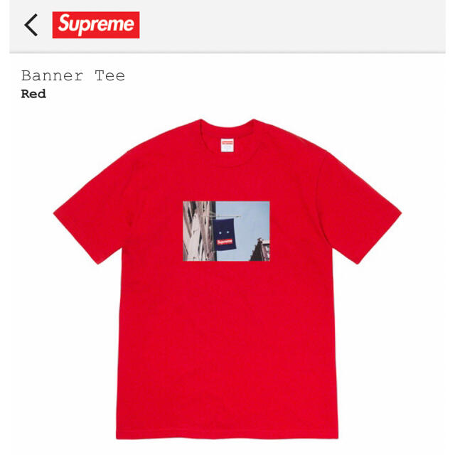 シュプリーム Supreme Banner Tee