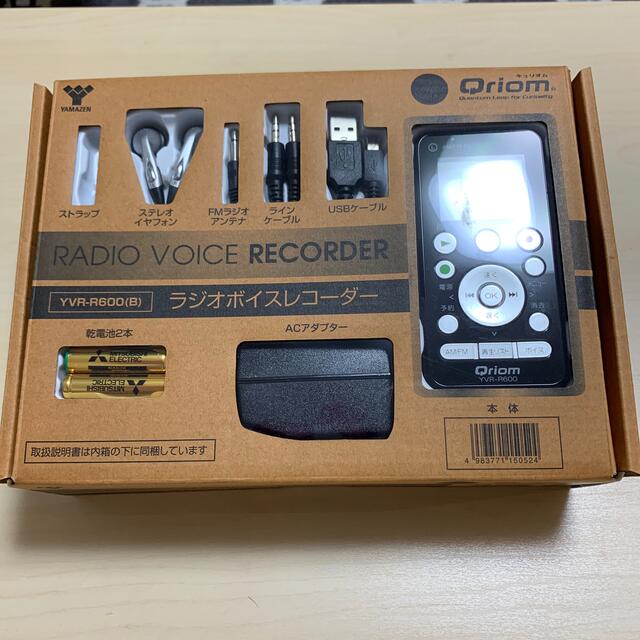 山善(ヤマゼン)のラジオボイスレコーダー　YAMAZEN   未使用 スマホ/家電/カメラのオーディオ機器(ラジオ)の商品写真