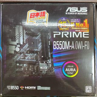 エイスース(ASUS)のPRIME B550M-A (WI-FI)(PCパーツ)