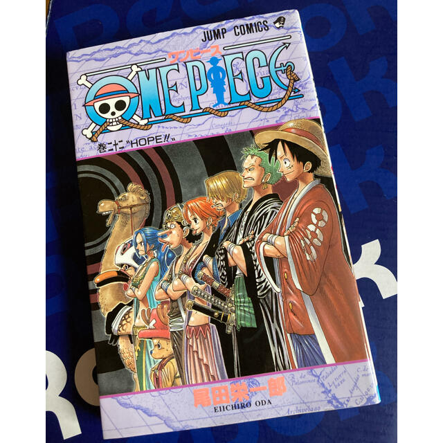 集英社 - 貴重 レア 初版 第1刷発行 ワンピース ONE 集英社 - 貴重 レア 初版 第1刷発行 ワンピース ONE