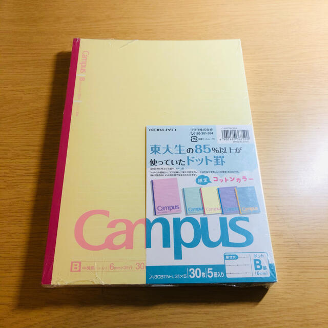 コクヨ(コクヨ)のキャンパス ノート  インテリア/住まい/日用品の文房具(ノート/メモ帳/ふせん)の商品写真
