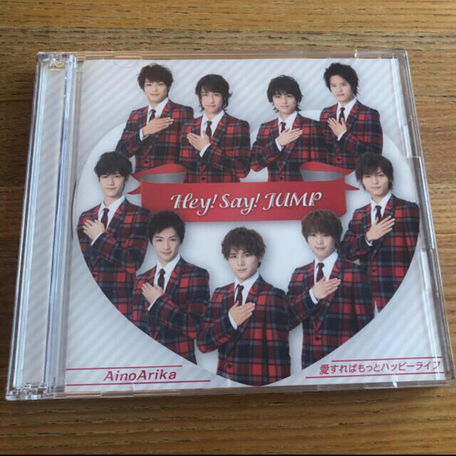 Hey!Say!JUMP  AinoArika  愛すればもっとハッピーライフ