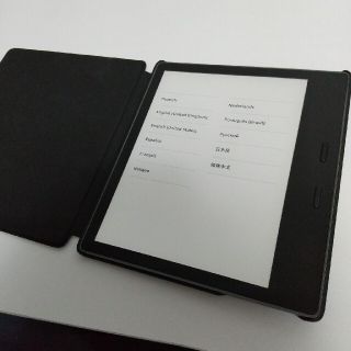 アップル(Apple)のKindle Oasis 第10世代 32GB Wi-Fi 広告なし(電子ブックリーダー)