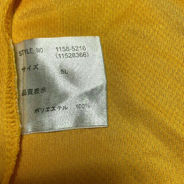 UITTGBABY Tシャツ5L メンズのトップス(Tシャツ/カットソー(半袖/袖なし))の商品写真