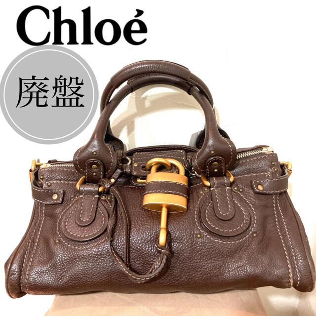 Chloeクロエバッグ www.vdiec.com