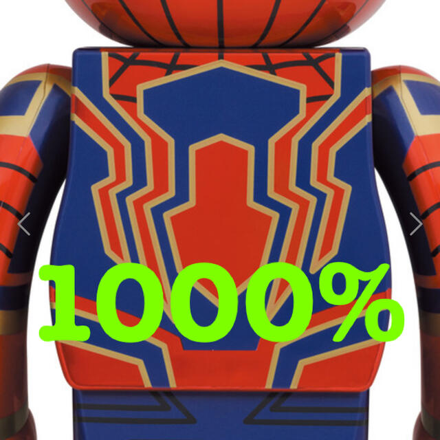 スパイダーマン1000%フィギュア