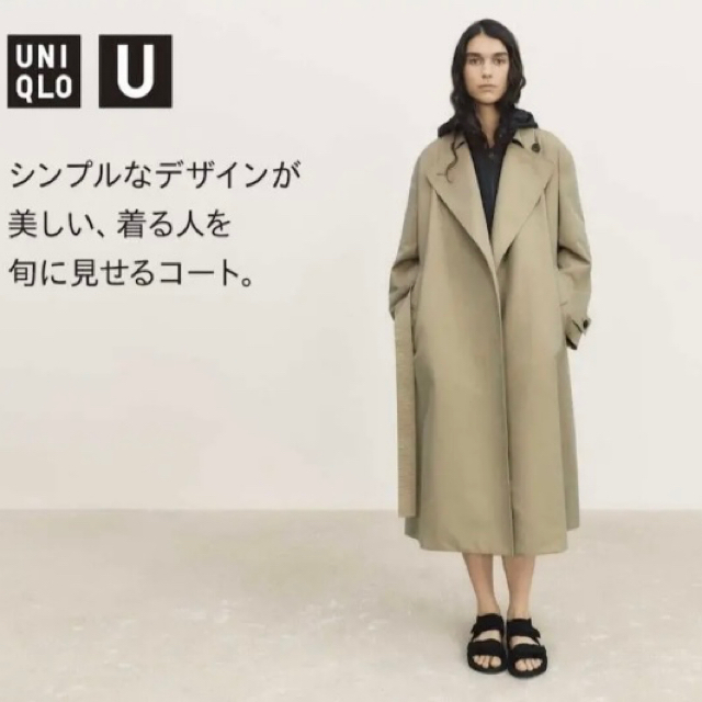 UNIQLO U トレンチコート ダークグレー Sサイズ